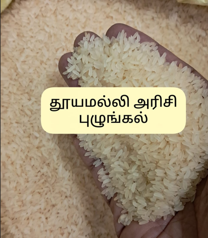 Thooyamalli Rice | Viruksham Nathurals Premium | Traditional Aromatic boiled White Rice